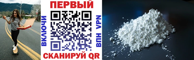АМФЕТАМИН Розовый  Верея 