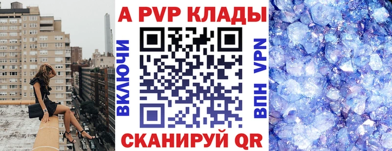 А ПВП VHQ  наркошоп  omg рабочий сайт  Верея 