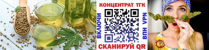 Еда ТГК марихуана  Верея 