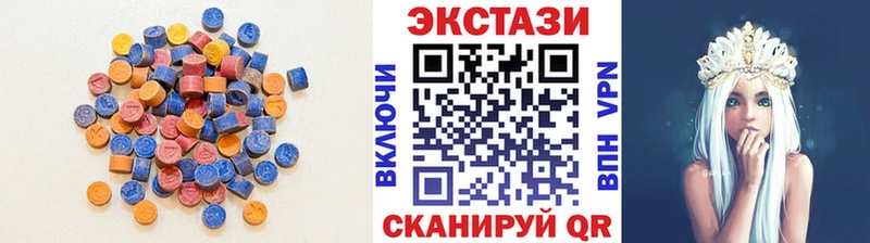 Экстази 99%  где продают   Верея 