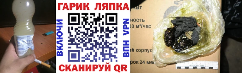 ГАШИШ хэш  Верея 