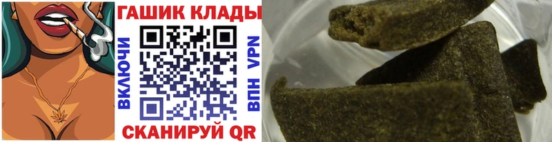 ГАШИШ хэш Верея