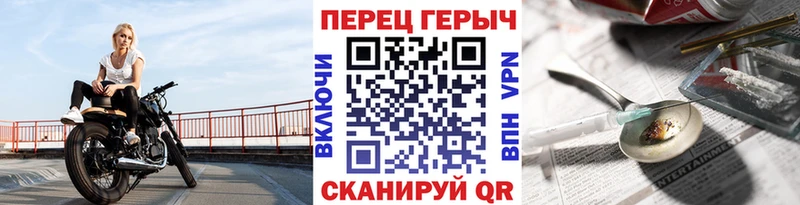 Героин белый Верея