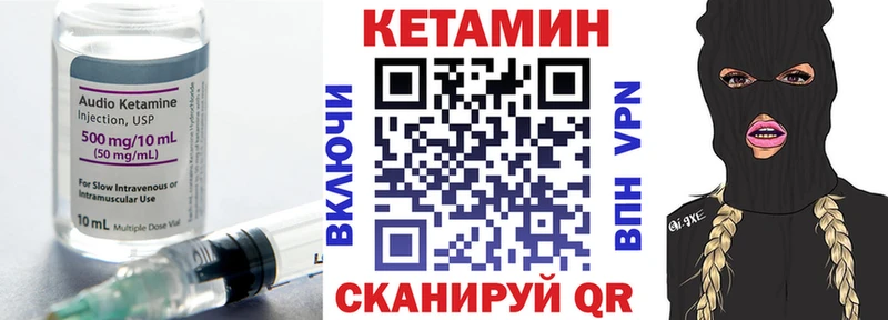 Кетамин ketamine  Верея 