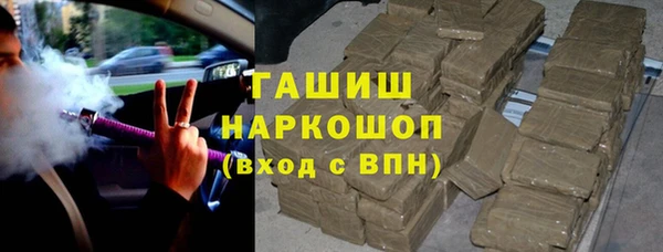мефедрон мука Тавда