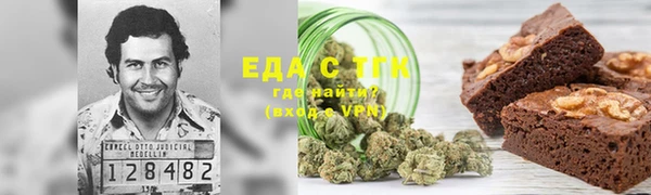 мефедрон мука Тавда