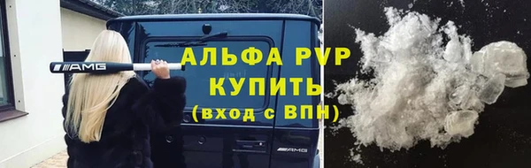 мефедрон мука Тавда