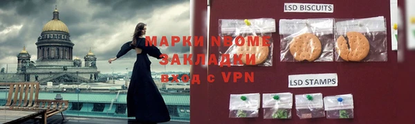 ALPHA PVP Сясьстрой