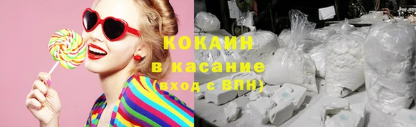 мефедрон мука Тавда