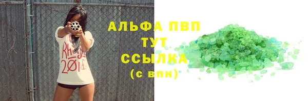 мефедрон мука Тавда