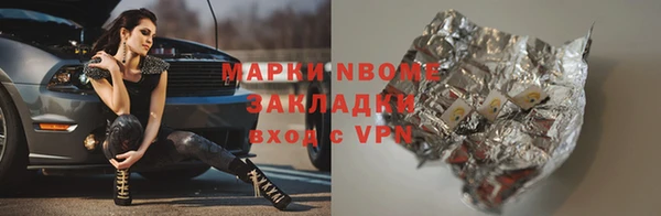 мефедрон мука Тавда