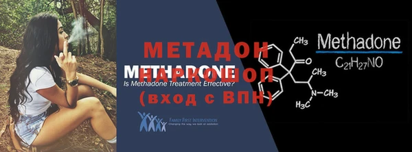 мефедрон мука Тавда