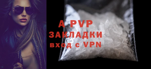 мефедрон мука Тавда