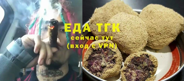 мефедрон мука Тавда