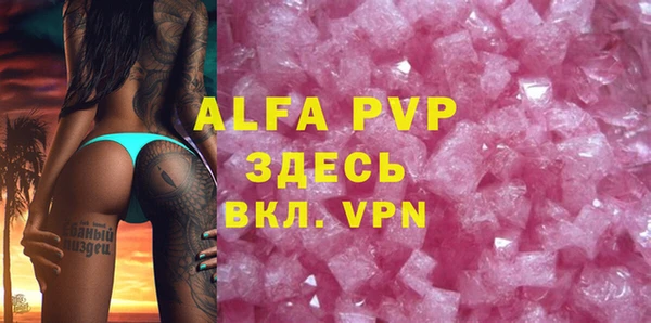 мефедрон мука Тавда