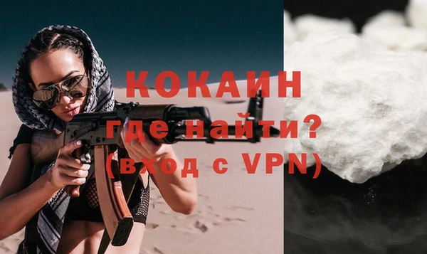 мефедрон мука Тавда