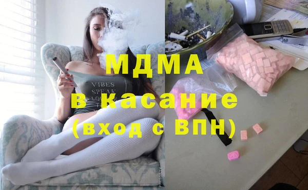 мефедрон мука Тавда