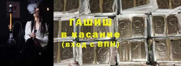 мефедрон мука Тавда