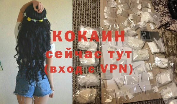 ALPHA PVP Сясьстрой