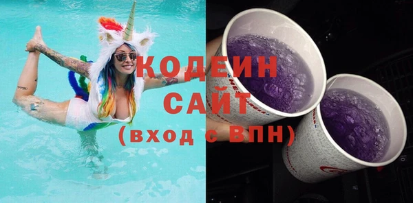 ALPHA PVP Сясьстрой