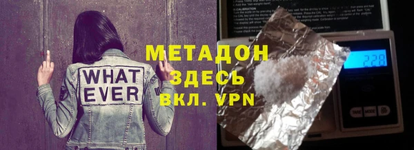 мефедрон мука Тавда