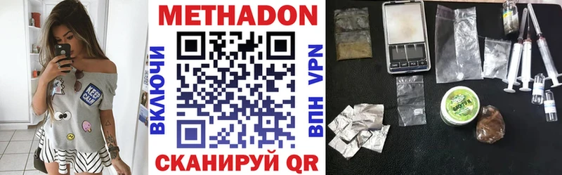 где купить   МЕГА зеркало  Метадон мёд  Верея 