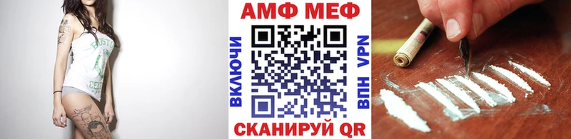 МЕТАМФЕТАМИН Декстрометамфетамин 99.9%  ОМГ ОМГ зеркало  Верея  наркотики 