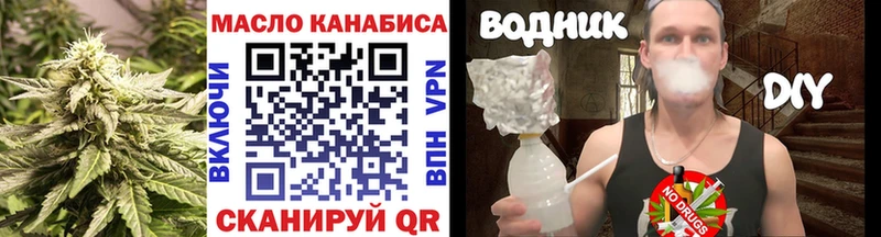 shop телеграм  Верея  ТГК жижа  закладка 